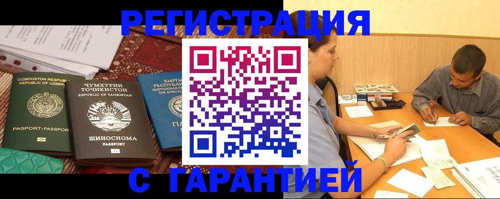 регистрация для дет. сада в Красноярском крае
