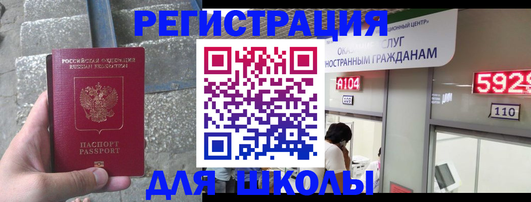 прописка поиск в Красноярском крае